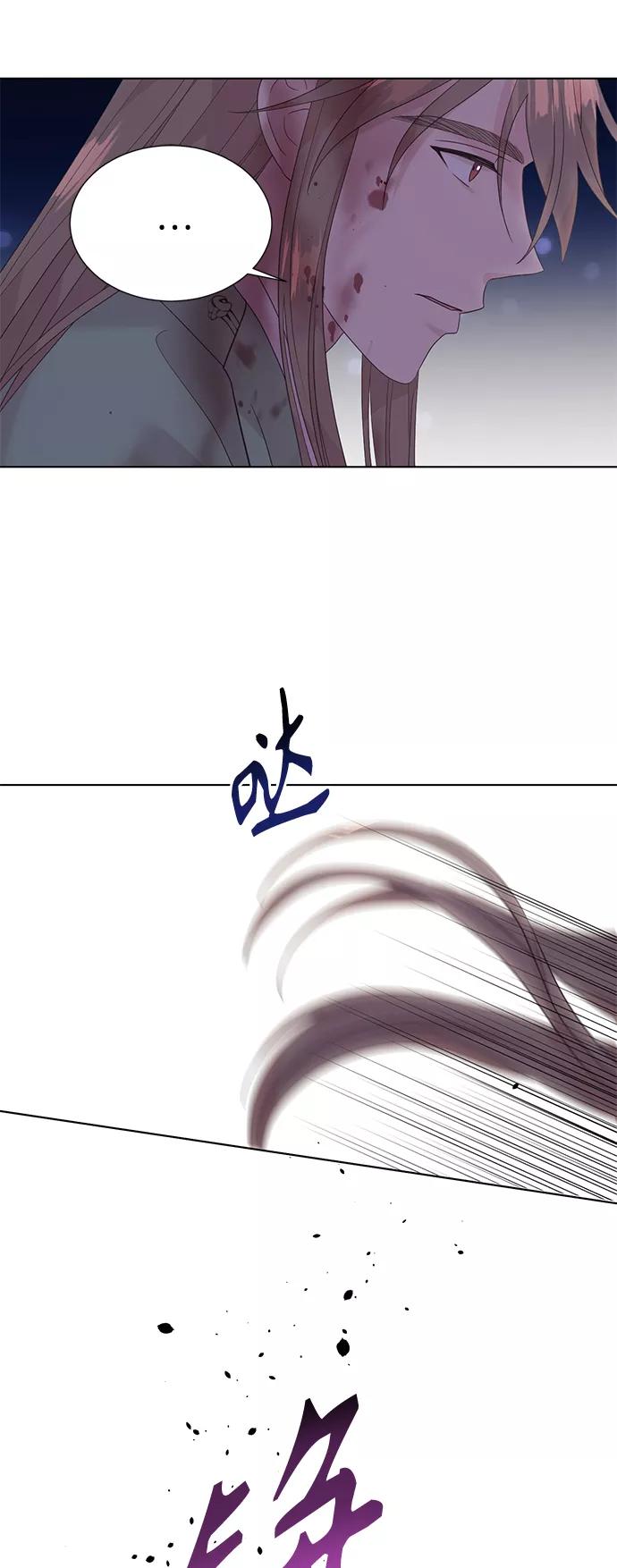 《雾气袅袅王世子》[第二季] 第54话 第15页
