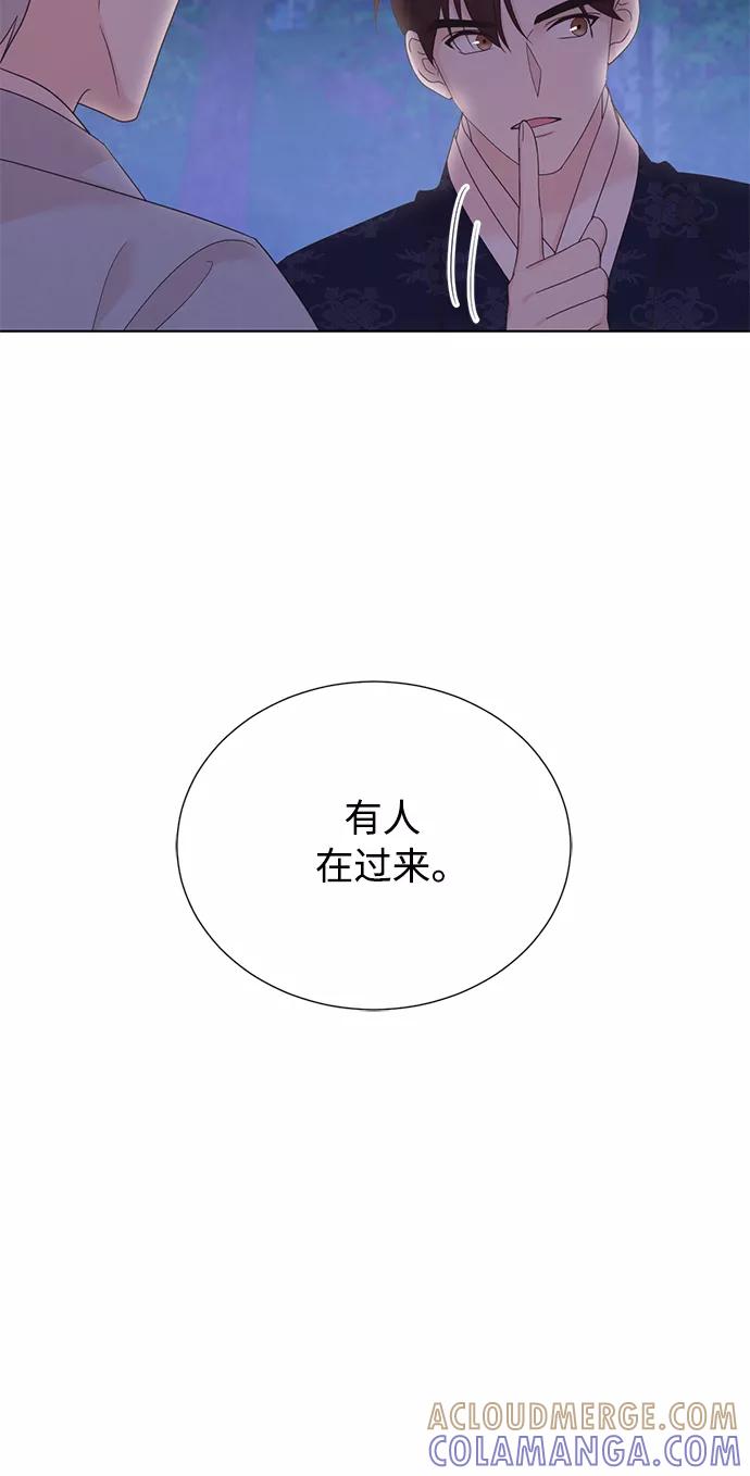 《雾气袅袅王世子》[第二季] 第55话 第25页