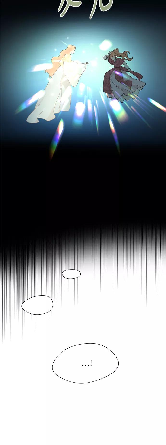 《雾气袅袅王世子》[第二季] 第58话 第21页