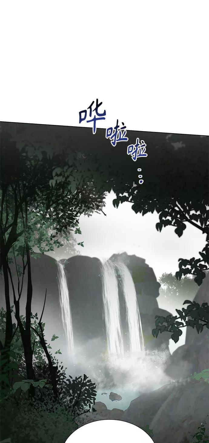 《雾气袅袅王世子》[第二季] 第60话 第2页