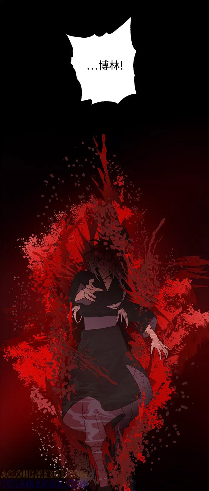 《雾气袅袅王世子》[第二季] 第60话 第37页