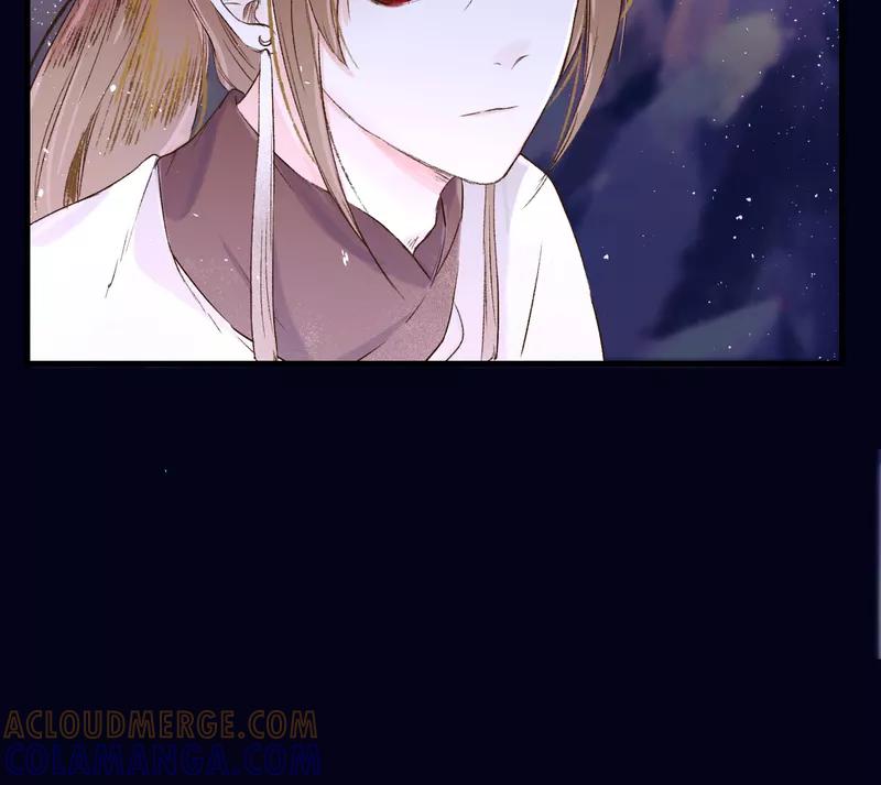 《狩鹤》[第14话] 肉的滋味 第5页