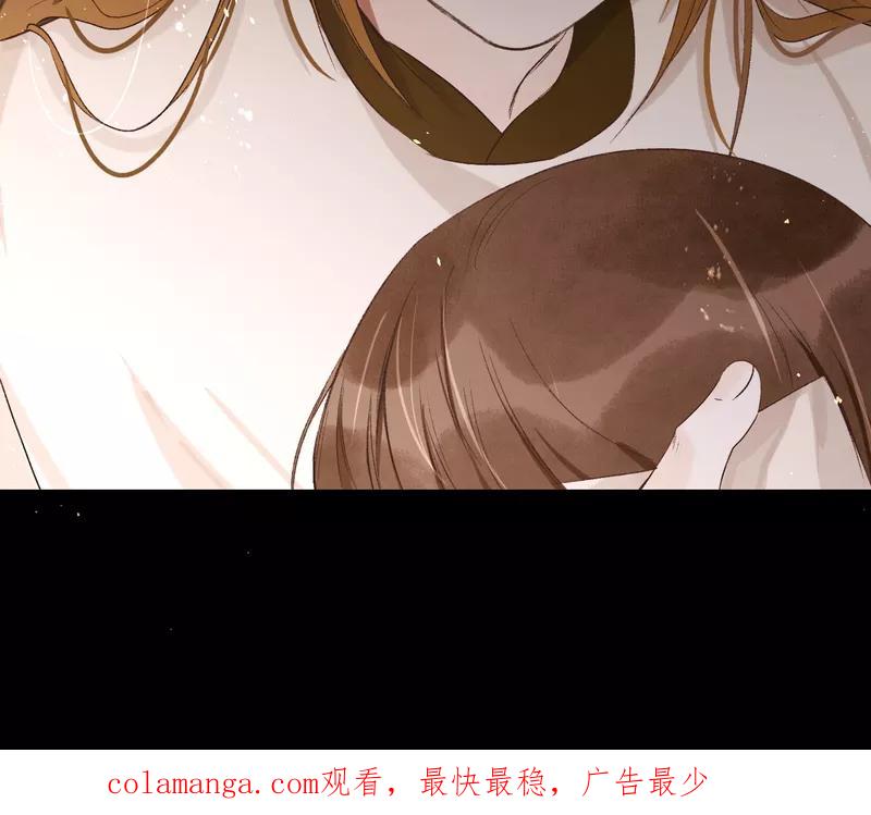 《狩鹤》[第15话] 回忆与背叛 第30页