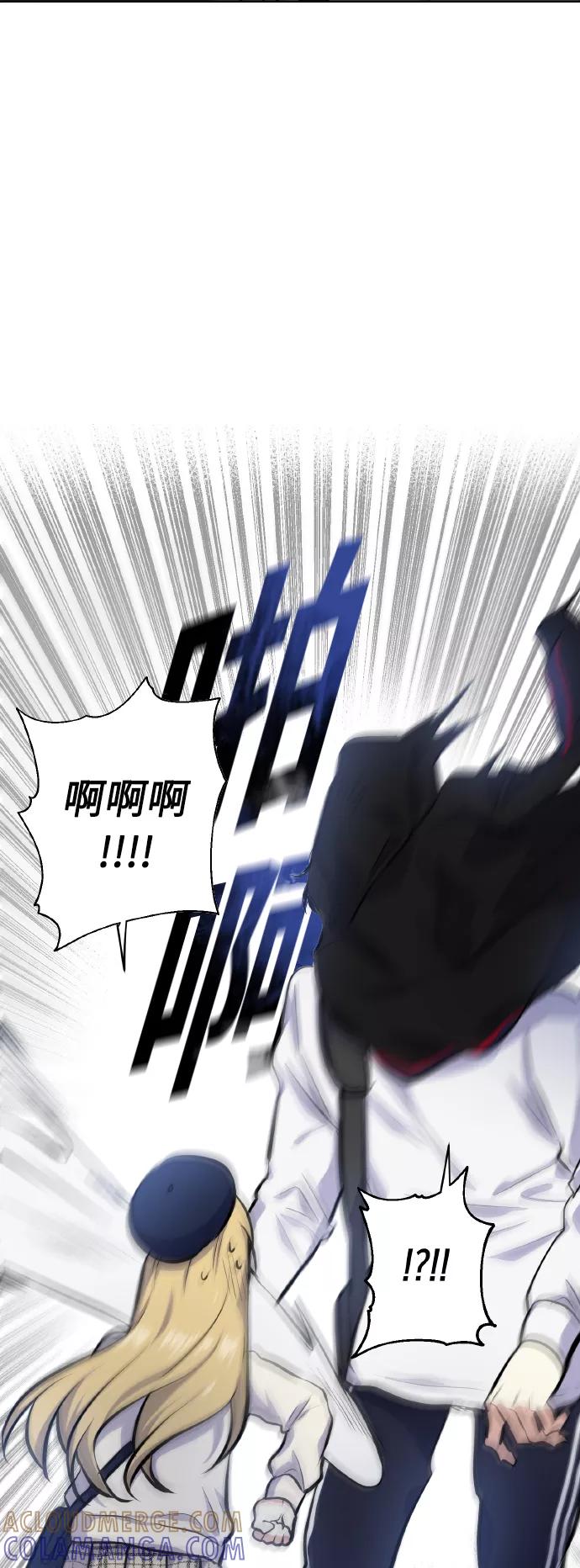 《请你配合我！》[第19话] 三人对质 第43页