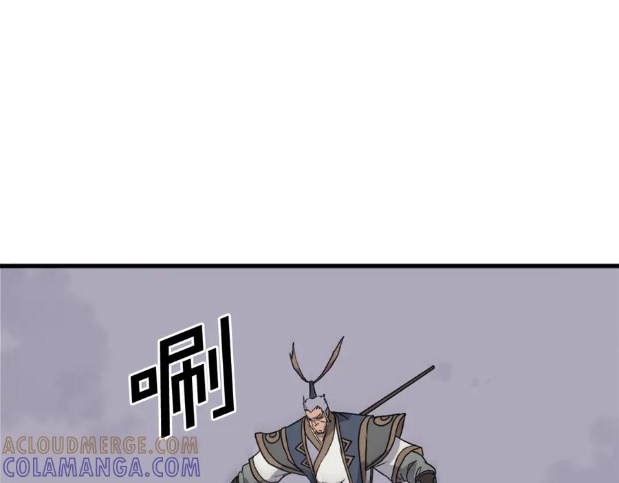 《重生不死尊》第196话 刻骨铭心的痛苦 第109页