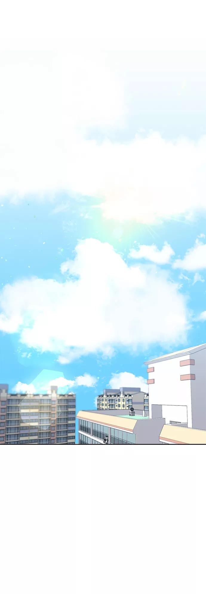 《请你配合我！》[第25话] 单恋的表白方式 第2页