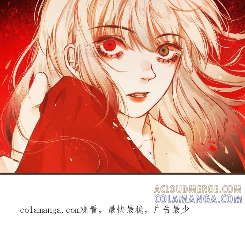 《狩鹤》[第2话] 噩梦 第31页