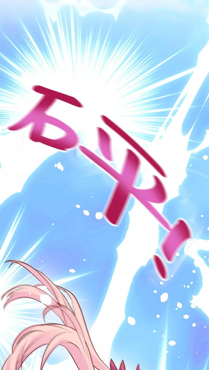《那年夏天》第三十八章 Cosplay娜丽卡 第8页