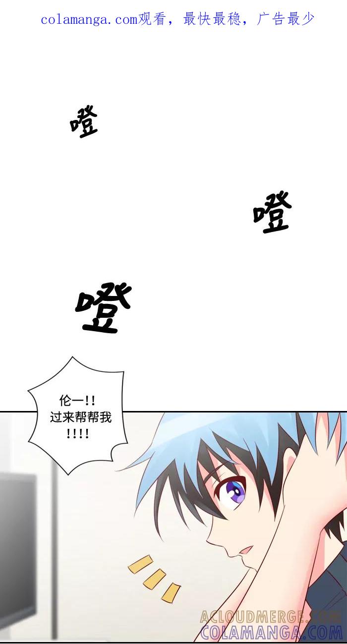 《那年夏天》第四十章 很喜欢 第1页