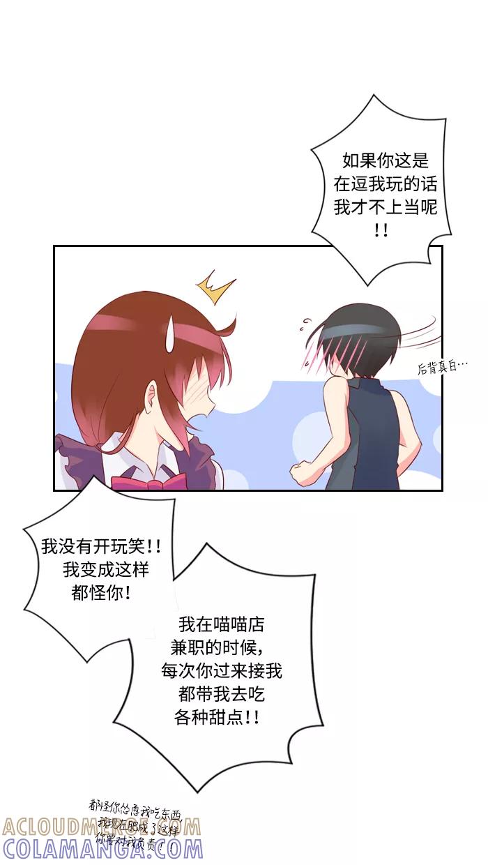《那年夏天》第四十章 很喜欢 第10页