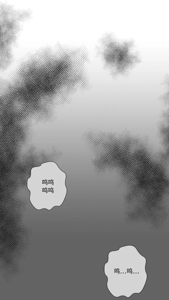 《那年夏天》第四十章 很喜欢 第35页