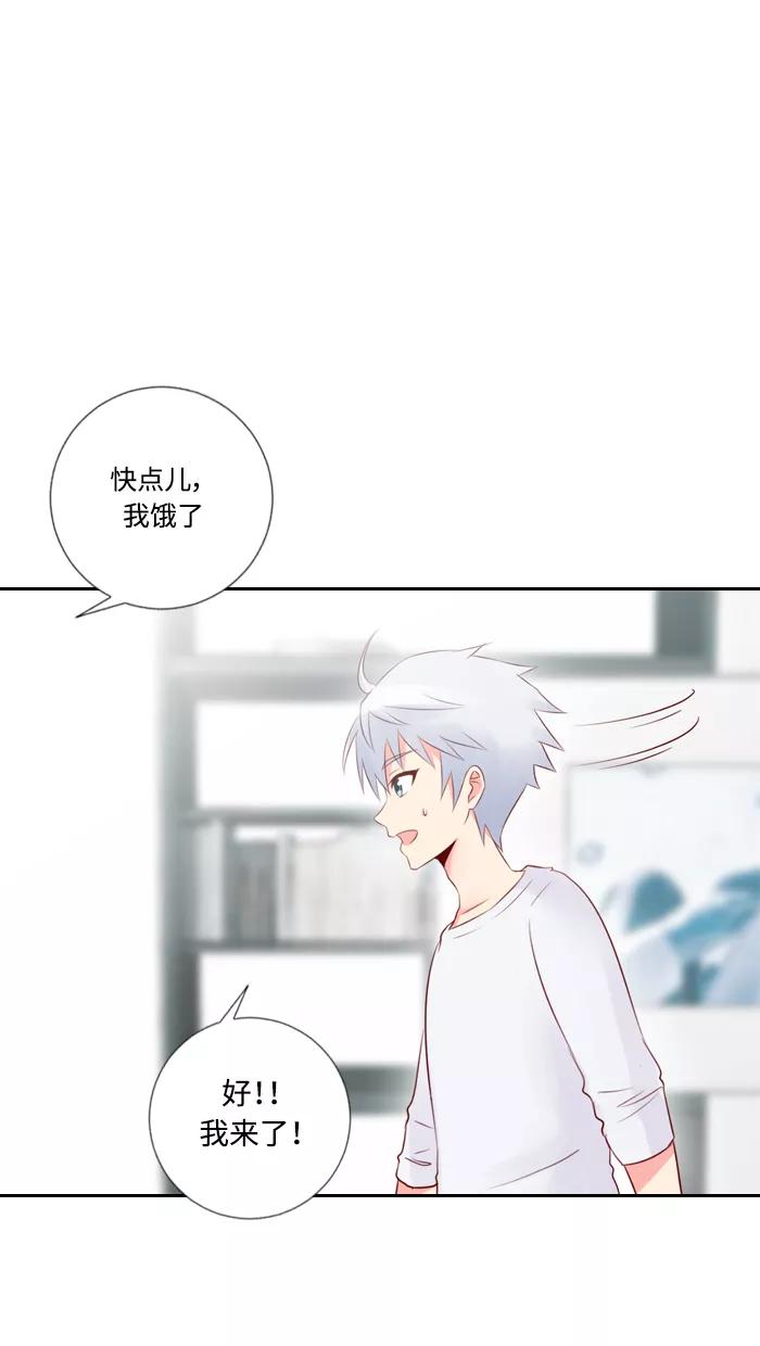 《那年夏天》第四十章 很喜欢 第38页