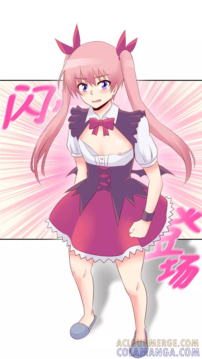《那年夏天》第四十章 很喜欢 第43页