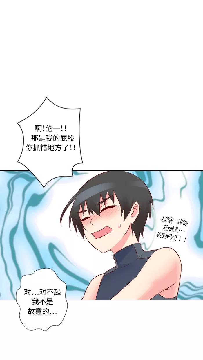 《那年夏天》第四十章 很喜欢 第12页
