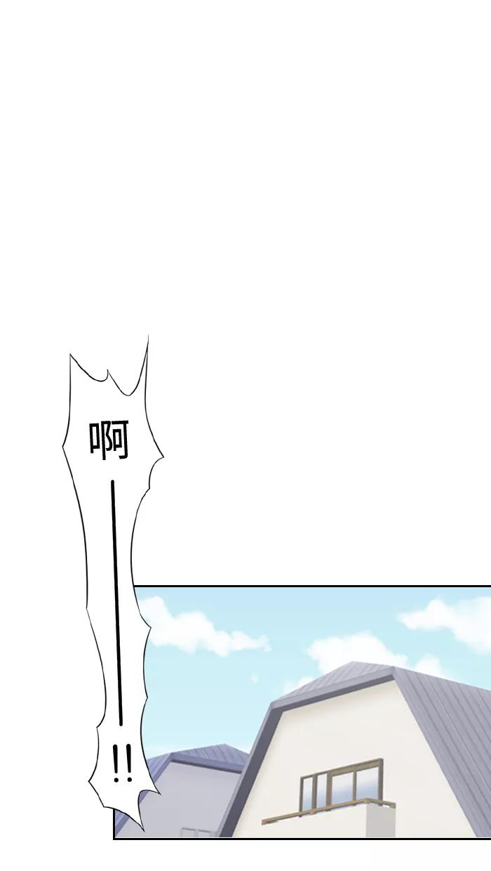 《那年夏天》第四十章 很喜欢 第8页