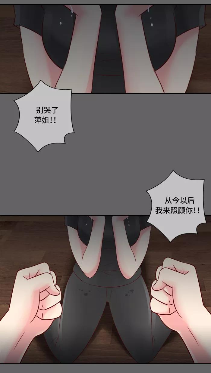 《那年夏天》第四十章 很喜欢 第36页