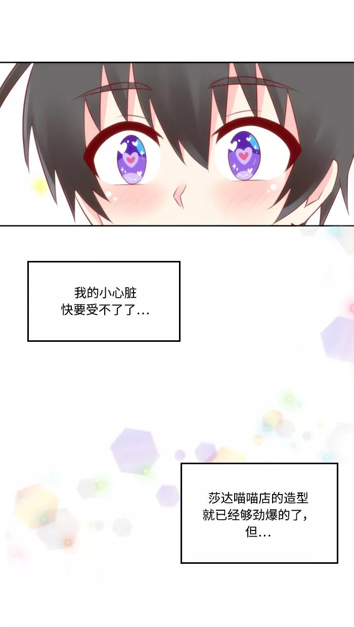 《那年夏天》第四十章 很喜欢 第21页