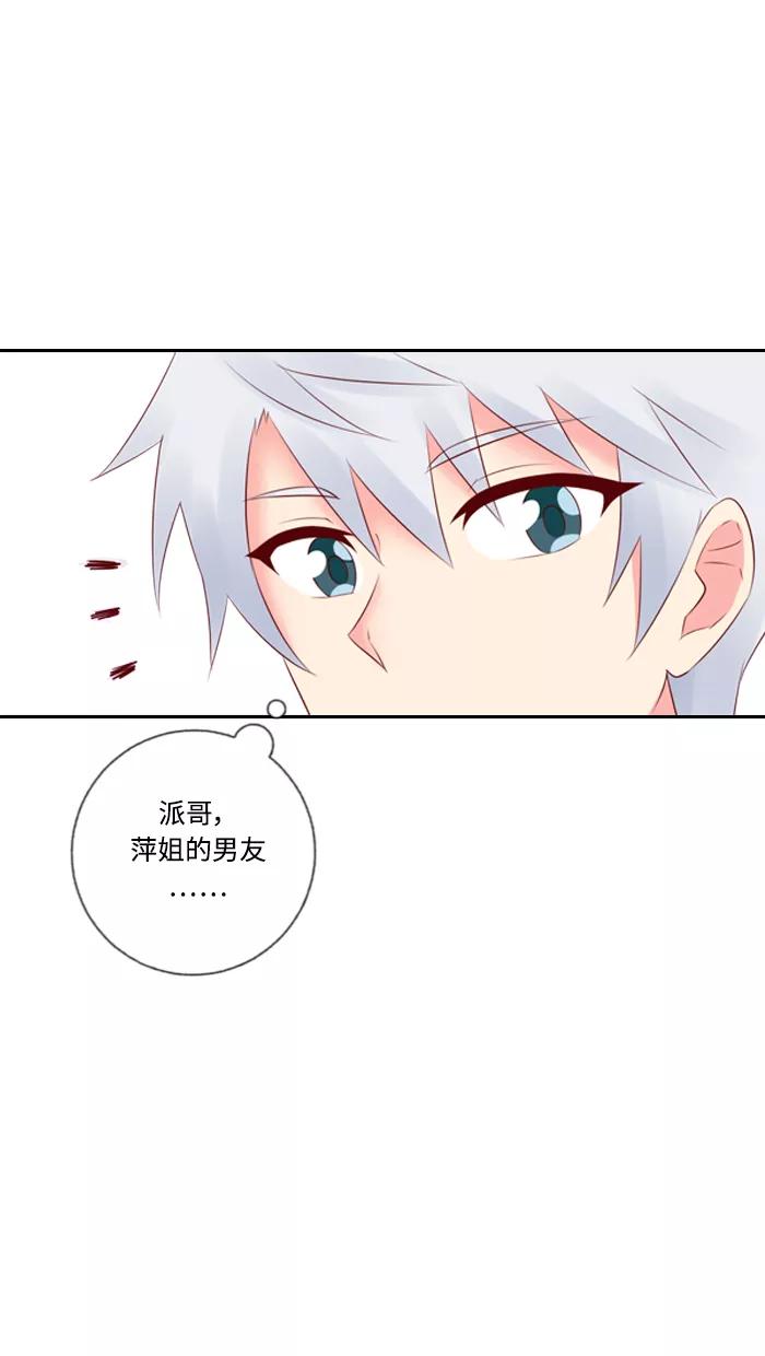 《那年夏天》第四十章 很喜欢 第33页