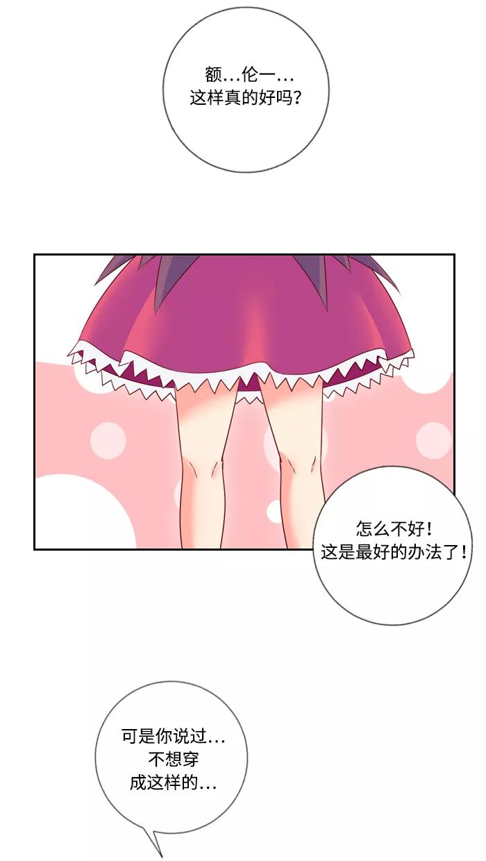 《那年夏天》第四十章 很喜欢 第41页