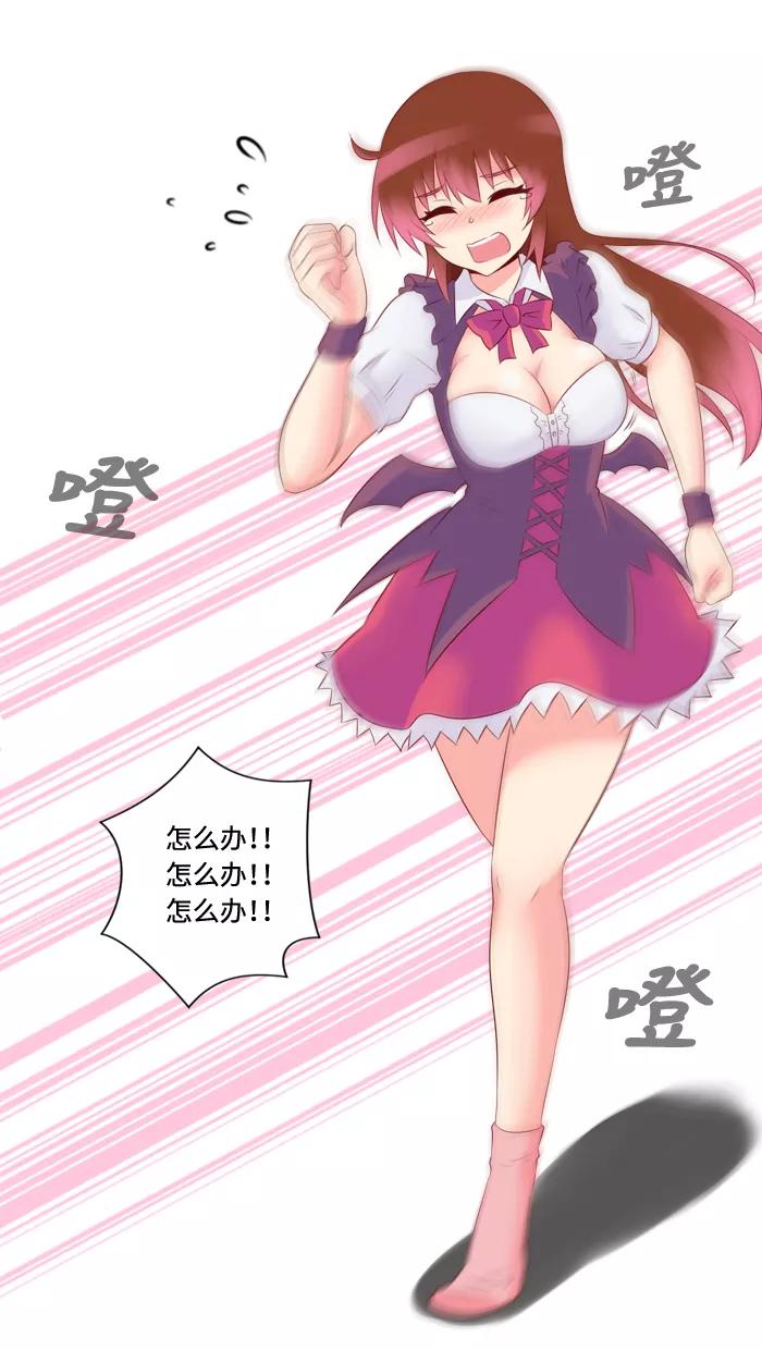 《那年夏天》第四十章 很喜欢 第3页