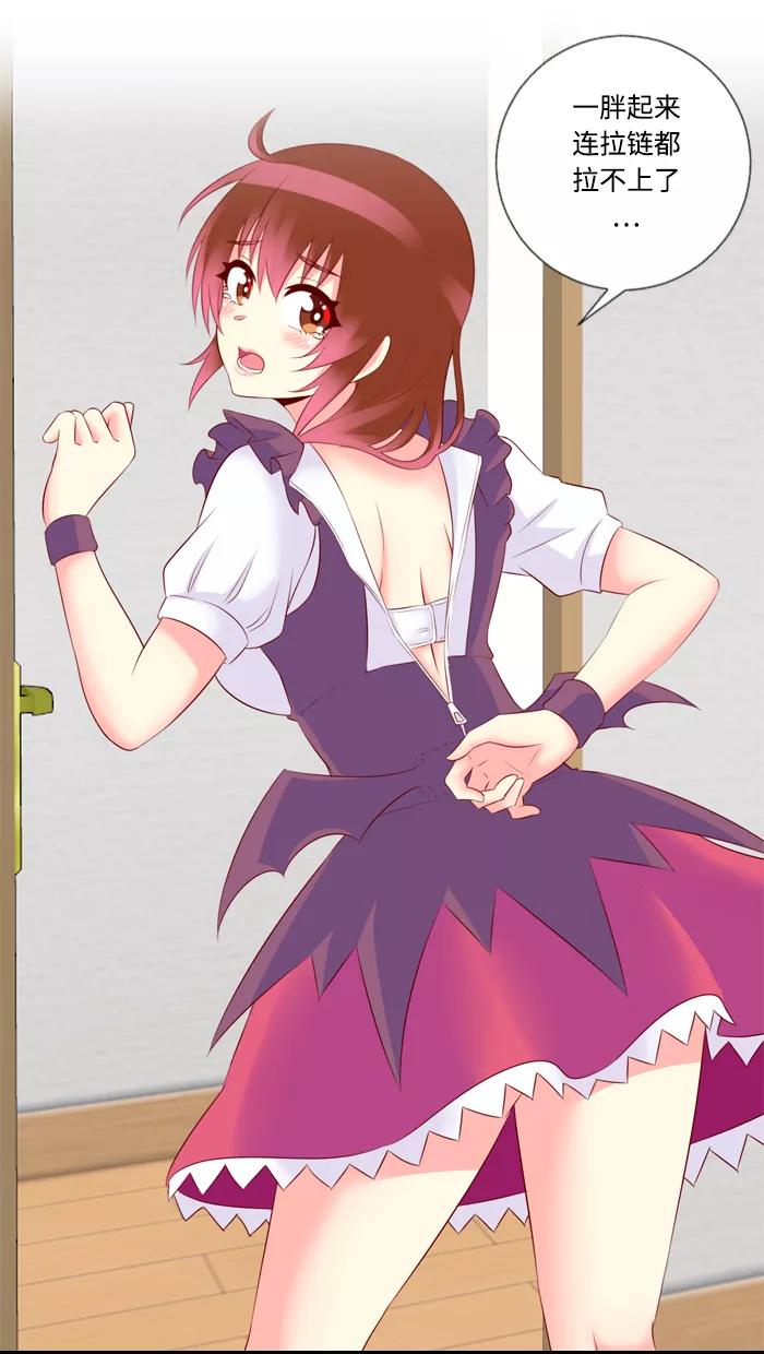 《那年夏天》第四十章 很喜欢 第5页