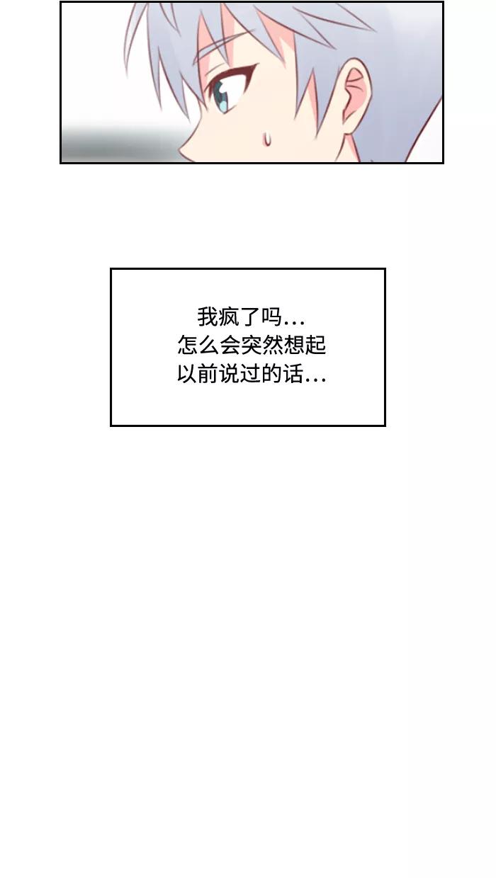 《那年夏天》第四十章 很喜欢 第39页