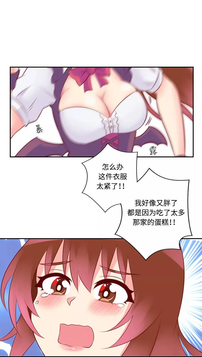 《那年夏天》第四十章 很喜欢 第2页