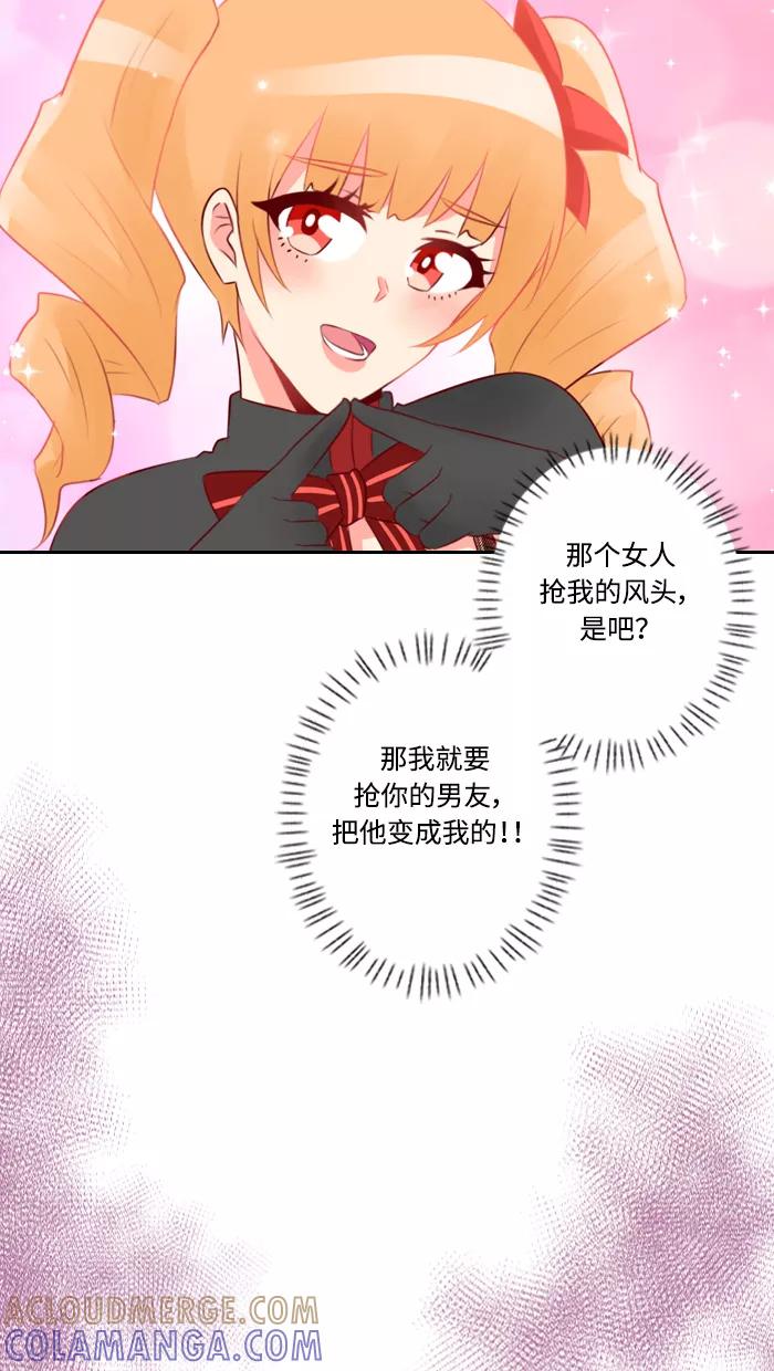 《那年夏天》第四十二章 要负责 第7页