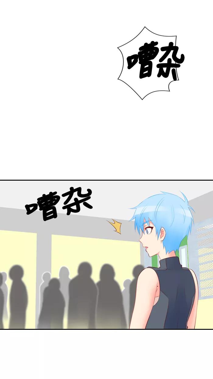 《那年夏天》第四十二章 要负责 第20页