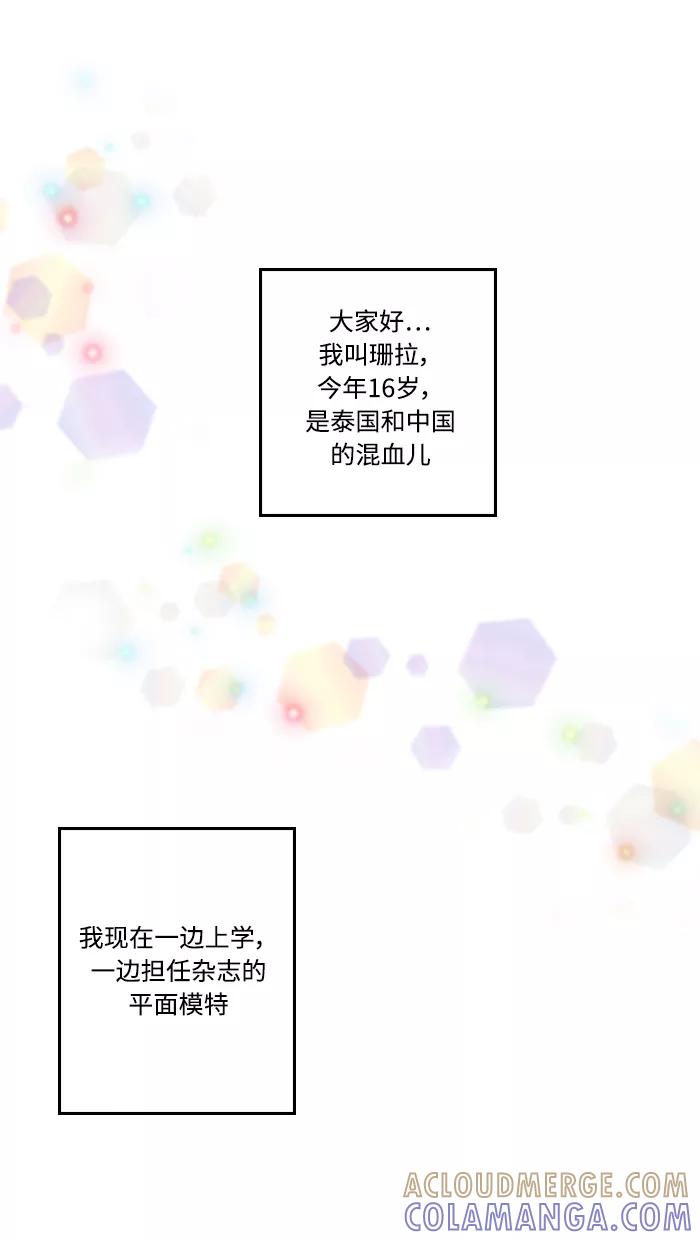 《那年夏天》第四十二章 要负责 第34页