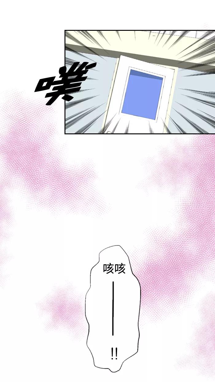 《那年夏天》第四十二章 要负责 第41页