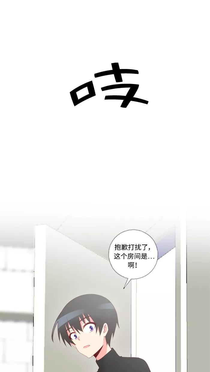 《那年夏天》第四十二章 要负责 第45页