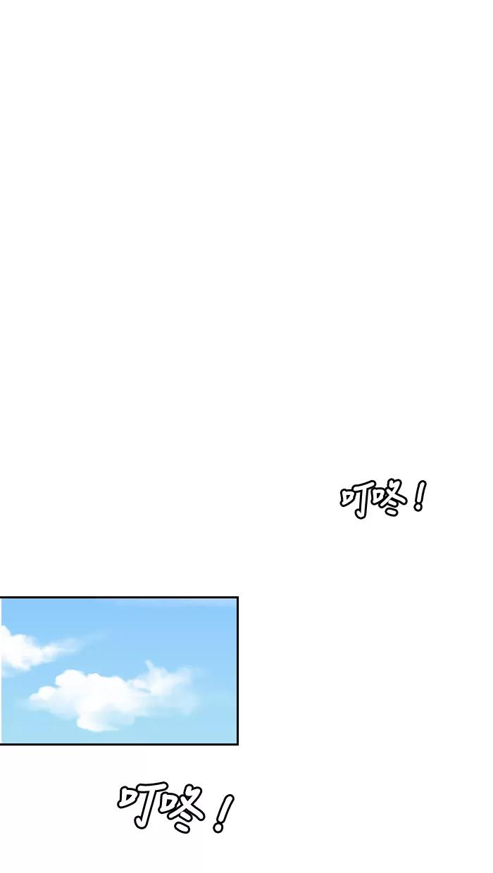 《那年夏天》第四十三章 想说对不起 第27页