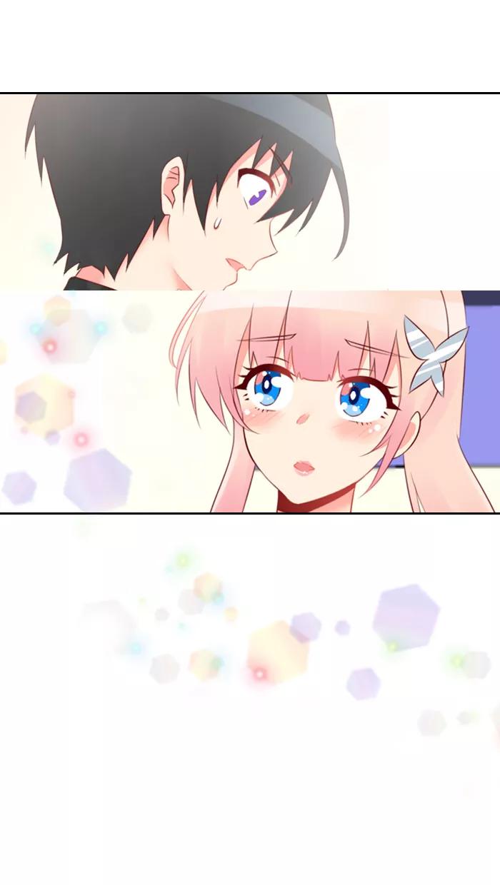 《那年夏天》第四十三章 想说对不起 第18页