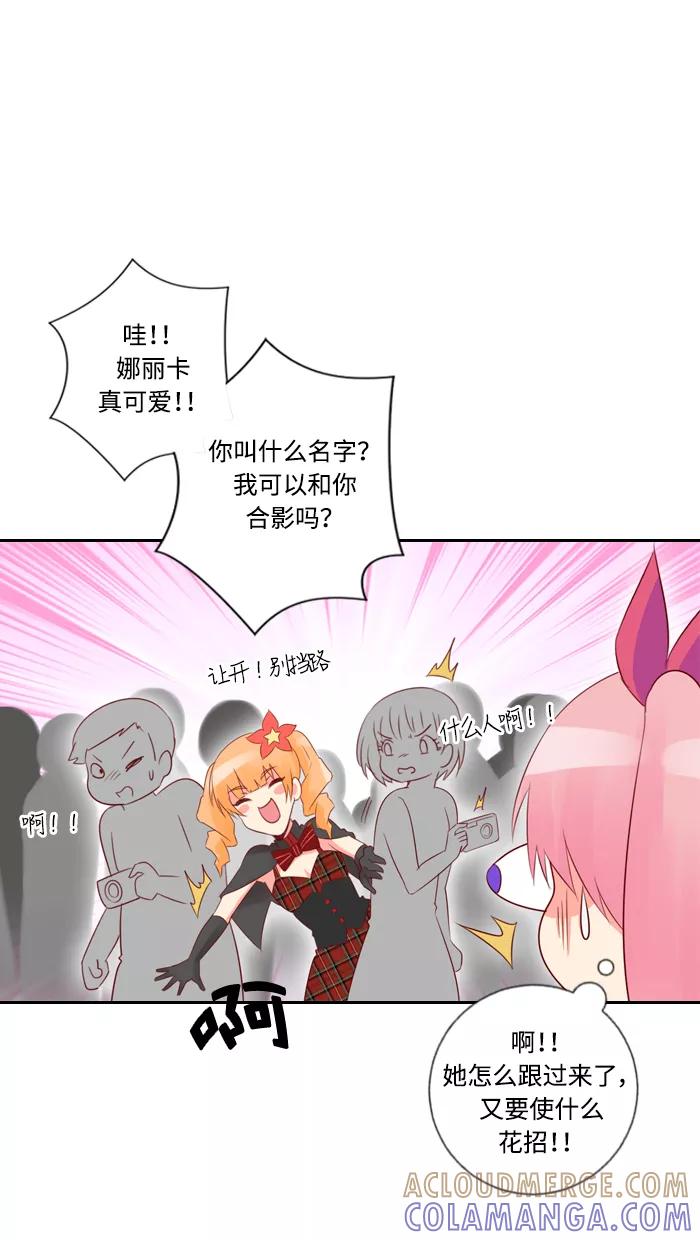 《那年夏天》第四十四章 危险人物 第43页