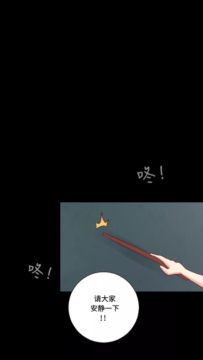 《那年夏天》第四十六章 孩童时期的爱 第32页