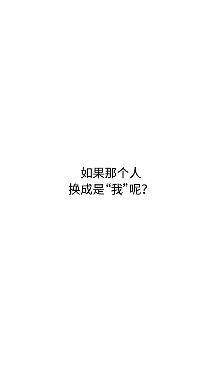 《那年夏天》第四十六章 孩童时期的爱 第75页