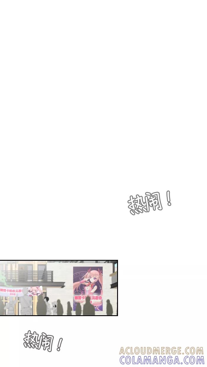 《那年夏天》第四十六章 孩童时期的爱 第10页