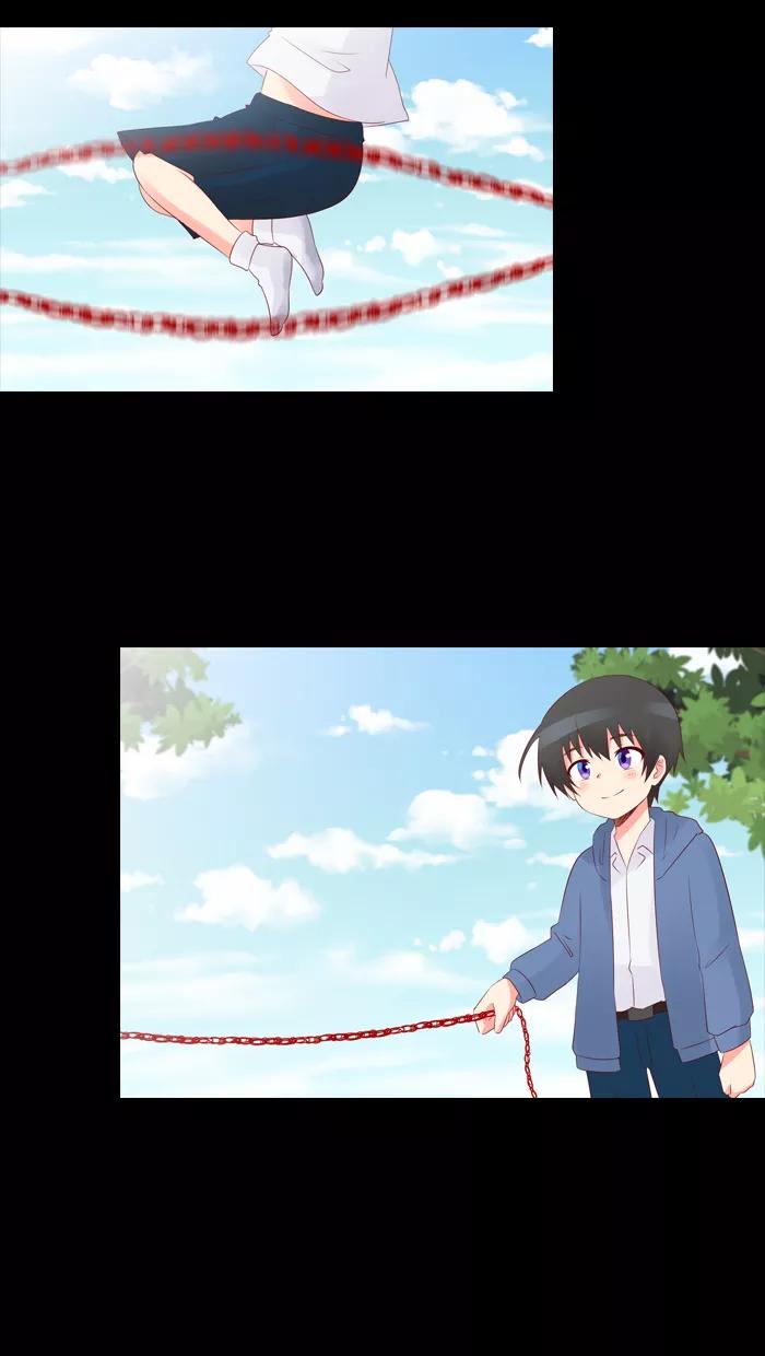 《那年夏天》第四十六章 孩童时期的爱 第41页