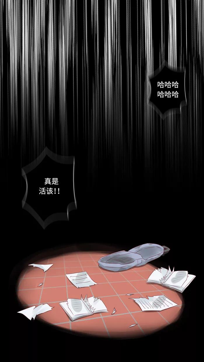 《那年夏天》第四十六章 孩童时期的爱 第50页