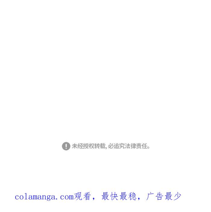 《那年夏天》第四十七章（上） 心很痛 第50页