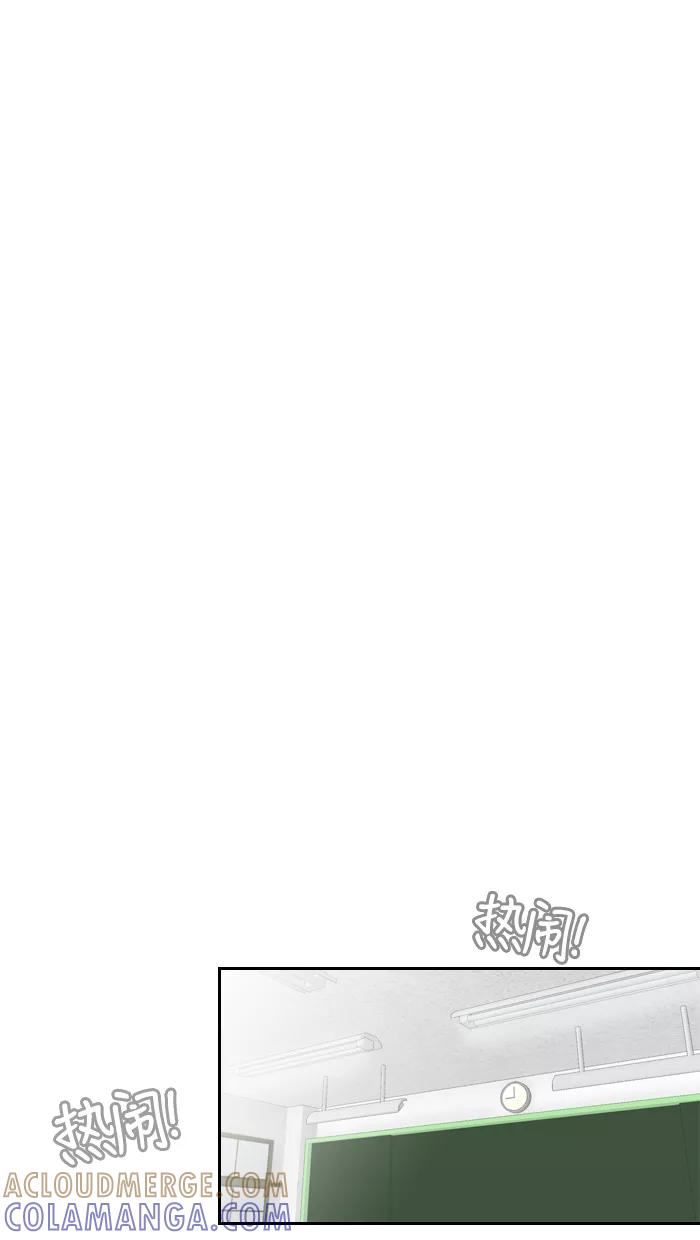 《那年夏天》第四十七章（下） 伦一和珊拉 第16页