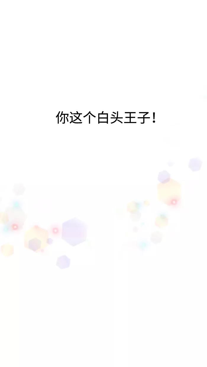 《那年夏天》第四十八章 我们准备好了 第44页