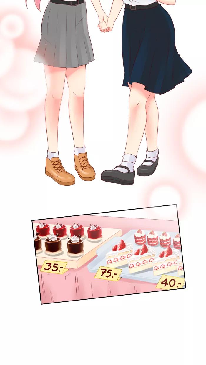 《那年夏天》第四十八章 我们准备好了 第32页