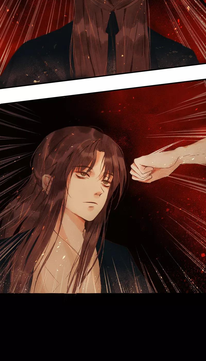 《狩鹤》[第4话] 鹤鬼村 第24页
