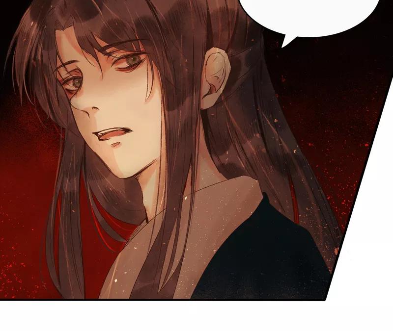 《狩鹤》[第4话] 鹤鬼村 第20页