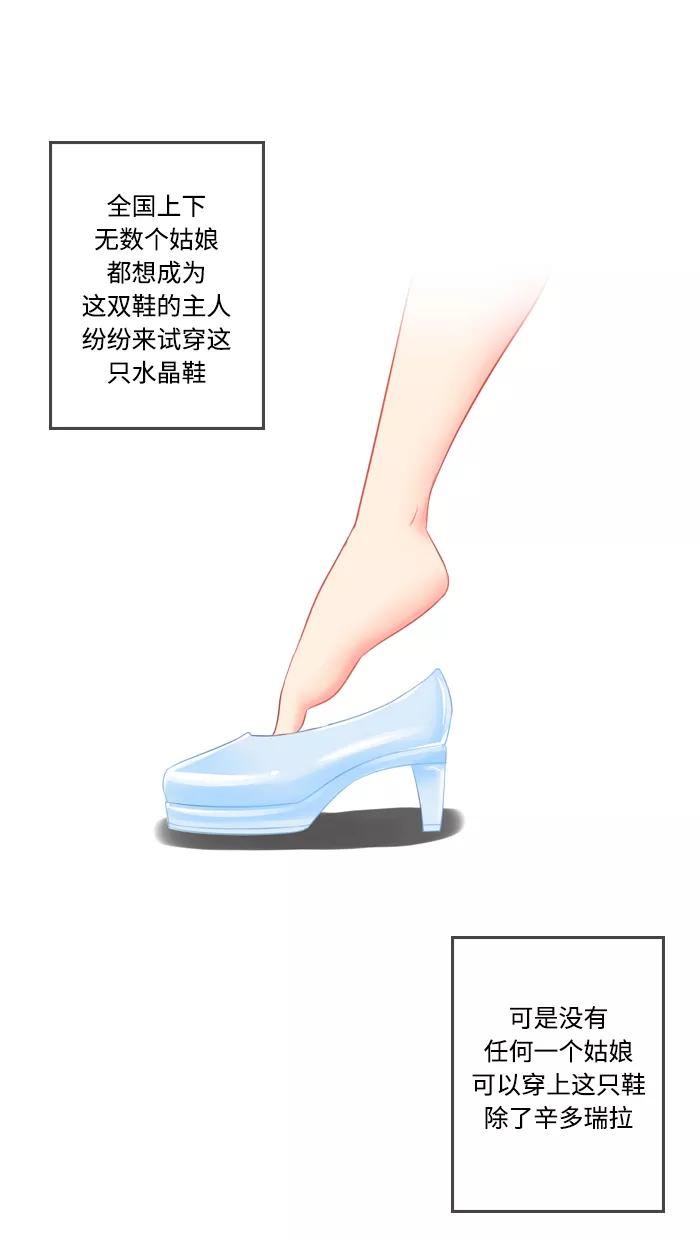 《那年夏天》第四十九章 做我的女朋友 第38页