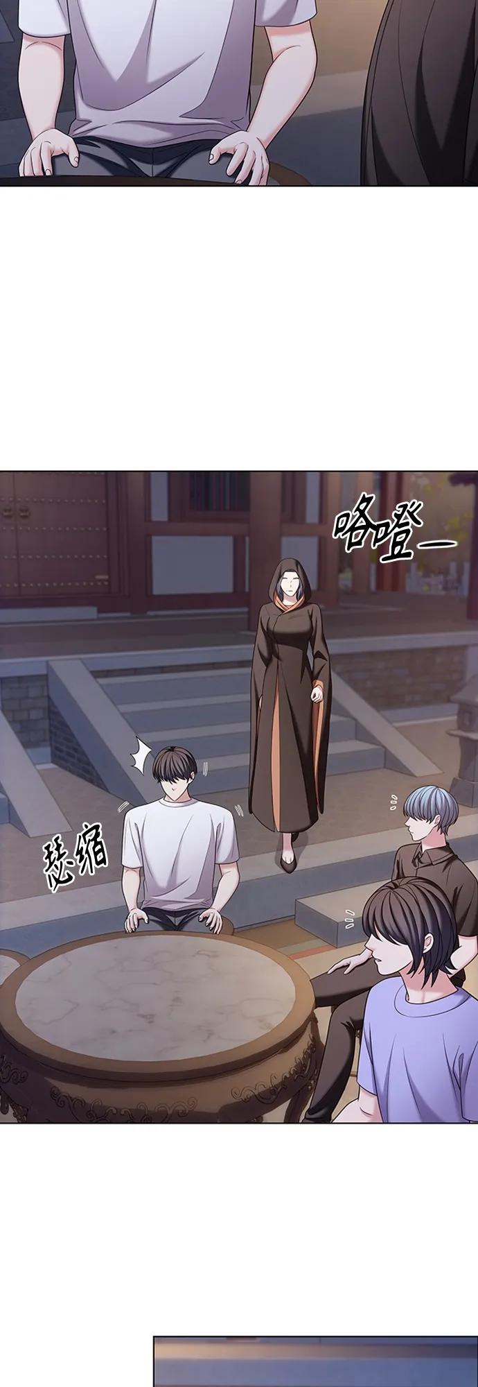 《追逐星星的少年们》第50集 第12页