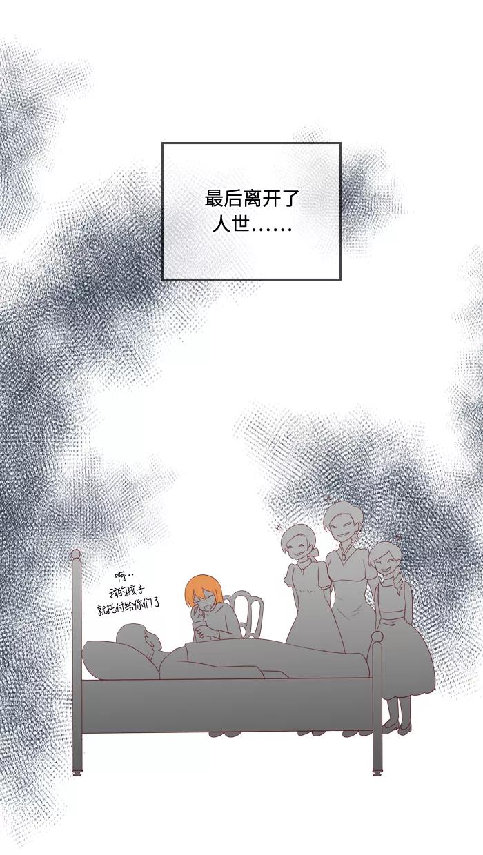 《那年夏天》第四十九章 做我的女朋友 第6页