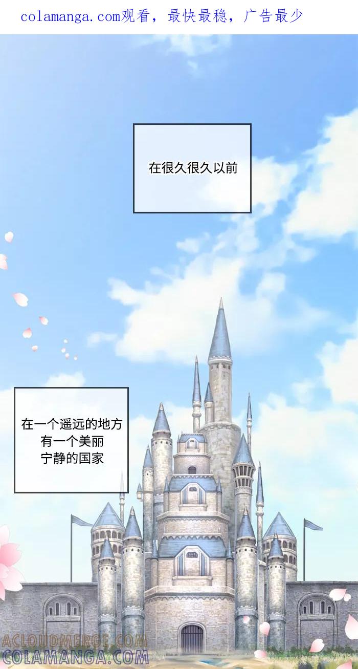 《那年夏天》第四十九章 做我的女朋友 第1页